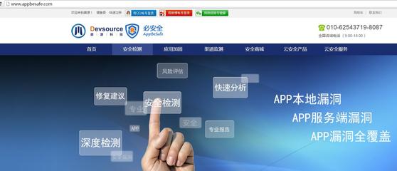 開發(fā)者和企業(yè)都慌了 APP必須進(jìn)行安全測(cè)試，網(wǎng)絡(luò)與信息安全軟件開發(fā)成關(guān)鍵